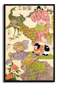 Japanese Woodblock Art Print: Peacock, Oni & Shishi Lion-Dog - Buy Yours Now